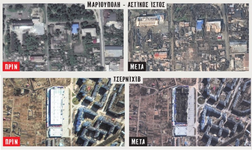 Πόλεμος στην Ουκρανία: Το ρωσικό σφυροκόπημα από ψηλά – Φωτιές και σοβαρές ζημιές σε πολυκατοικίες στη Μαριούπολη [δορυφορικές εικόνες]