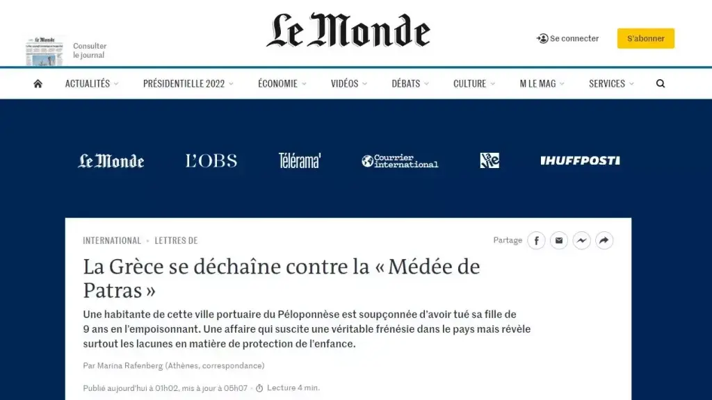 Le Monde Πισπιρίγκου