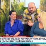 Νικολέττα Ράλλη: Όλη η αλήθεια για την συμπεριφορά της πίσω από τις κάμερες του OPEN