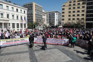 Πορεία συνταξιούχων στο υπουργείο Εργασίας – Ποιοι δρόμοι είναι κλειστοί στο κέντρο της Αθήνας