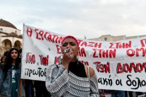 Ζακ Κωστόπουλος: Πορεία στη μνήμη του στο κέντρο της Αθήνας