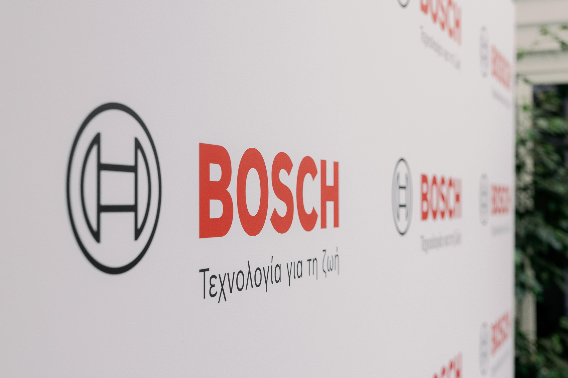 Bosch Ελλάδας