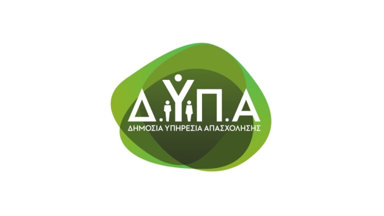 ΔΥΠΑ ΟΑΕΔ