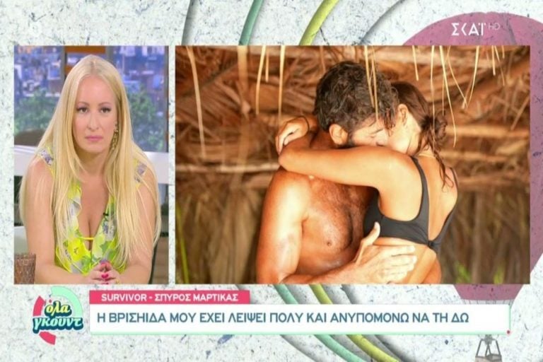 Survivor: Αποθέωσε Σχίζα και κατακεραύνωσε Σοϊλέδη ο Μαρτίκας – «Θέλω να δω πριγκίπισσα την Βρισηίδα και να της πω αν είμαι ερωτευμένος [βίντεο]