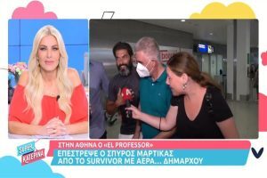 Survivor: Ο Μαρτίκας γύρισε στην Ελλάδα και επισκίασε την Καινούργιου - Η θερμή υποδοχή και οι πρώτες δηλώσεις του «El Professor» [βίντεο]