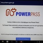 Power Pass: Μπήκαν τα χρήματα Ιουνίου – Δείτε τους λογαριασμούς σας