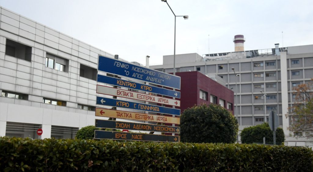 Πάτρα  «Άγιος Ανδρέας»: Ο Πλεύρης ζήτησε την παραίτηση του διοικητή του νοσοκομείου  Σε αργία όσοι ευθύνονται για το περιστατικό