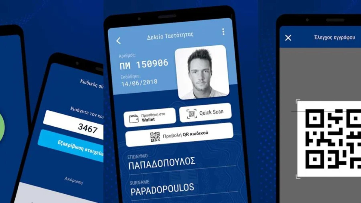 Gov.gr Wallet: Στο κινητό μας ταυτότητα και δίπλωμα οδήγησης