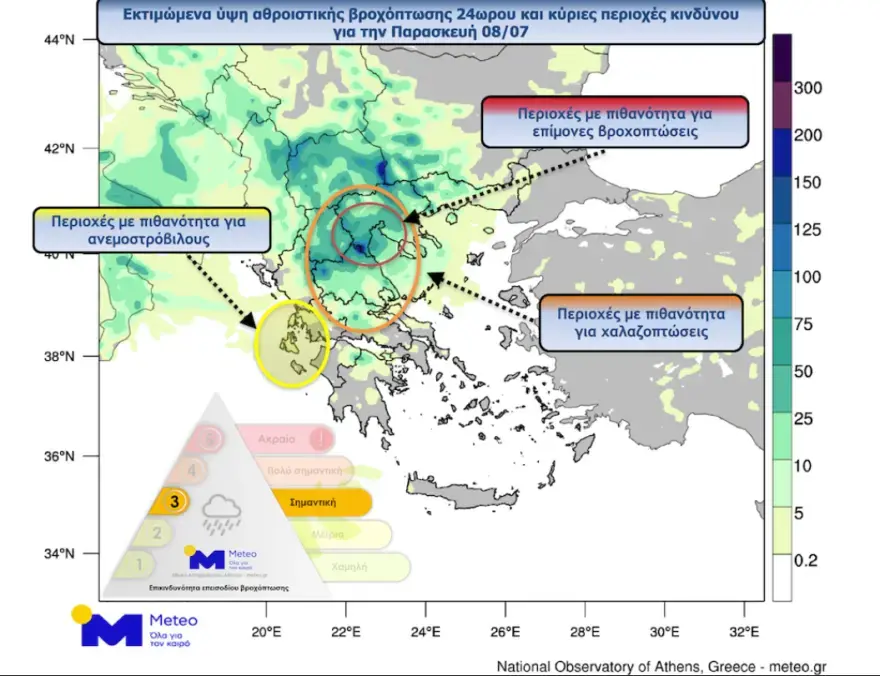 Καιρός: Σε ισχύ το έκτακτο δελτίο - Ποιες περιοχές κινδυνεύουν με ανεμοστρόβιλους, ποιες με χαλάζι και ποιες με καταιγίδες [χάρτης] - καιρος