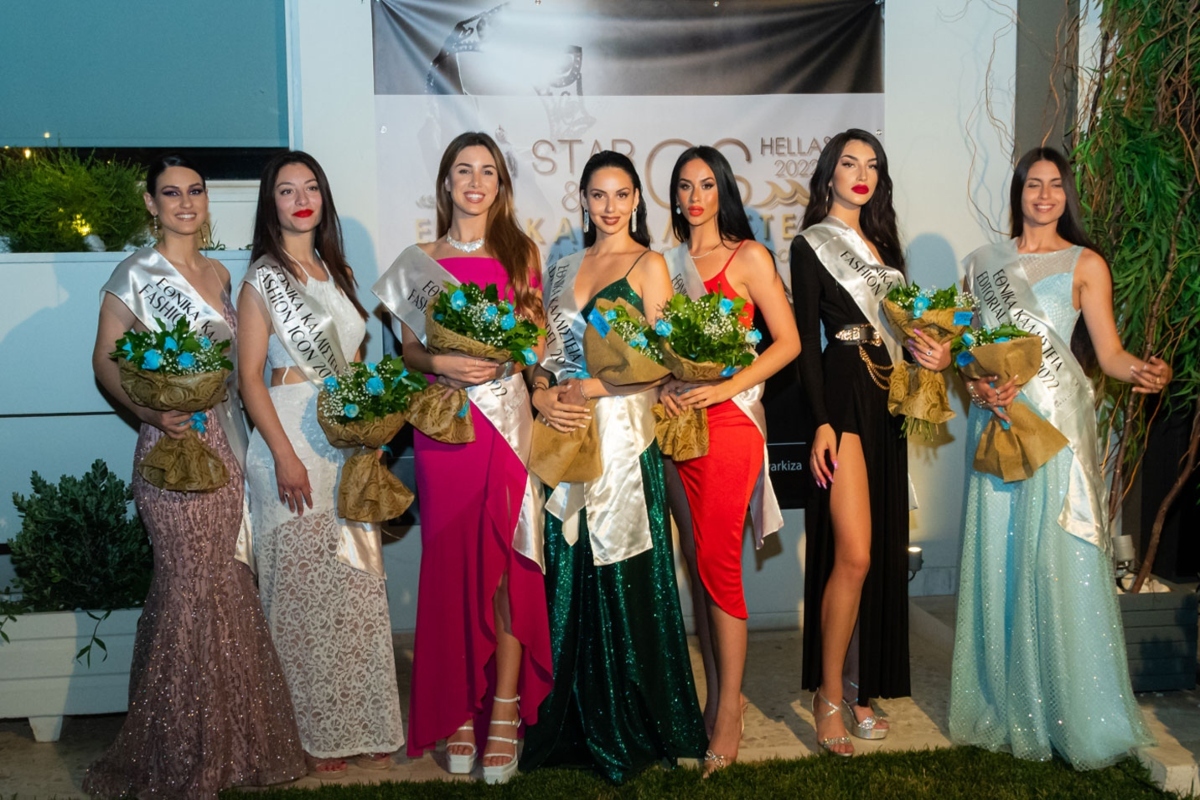 Miss Universe 2022: Αυτή είναι η Ελληνίδα που θα μας εκπροσωπήσει από τα Εθνικά Καλλιστεία GS Hellas
