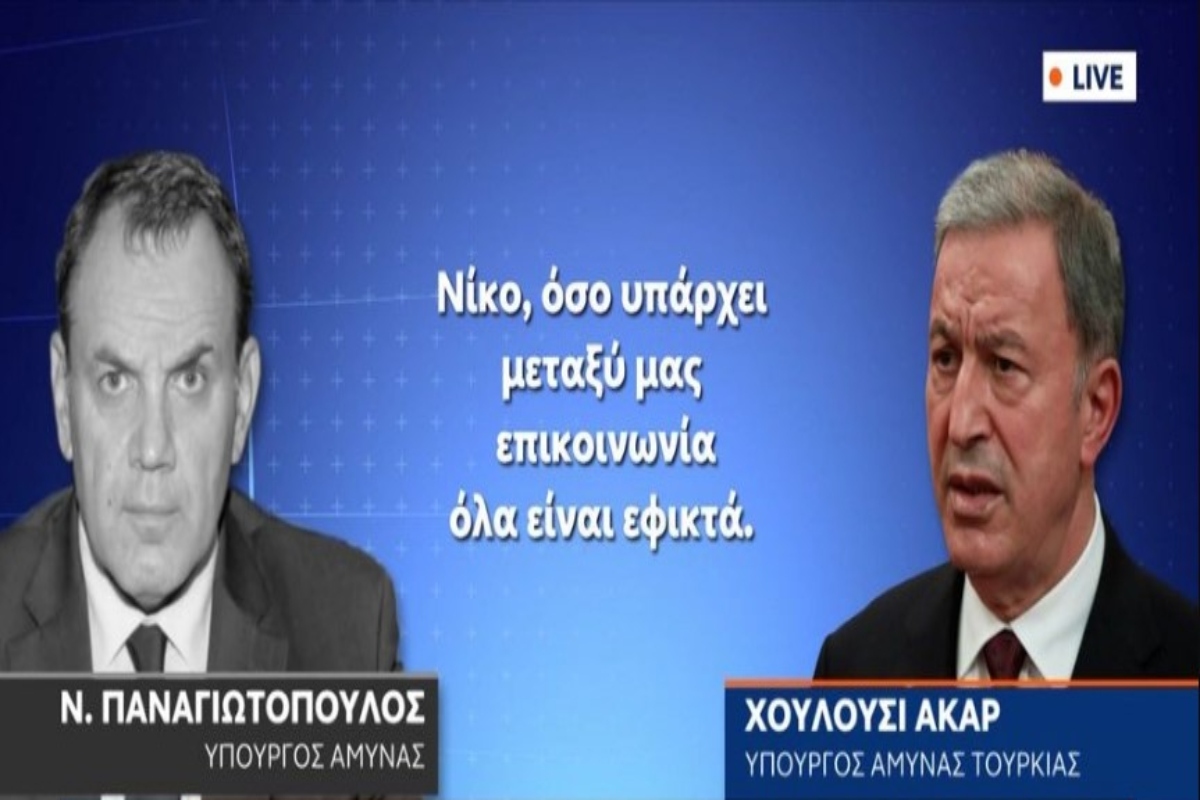 Ελληνουτουρκικά: Αυτός είναι ο διάλογος Ακάρ-Παναγιωτόπουλου – Το μήνυμα της ελληνικής πλευράς [βίντεο]