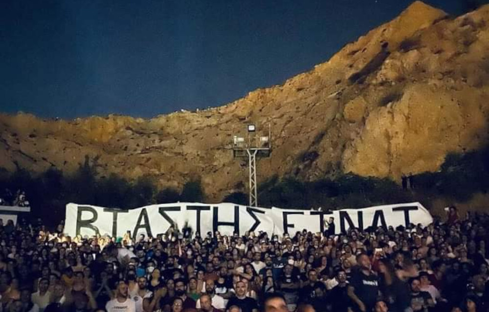 Λιγνάδης: «Βιαστής είναι» και στη συναυλία του Θανάση Παπακωνσταντίνου