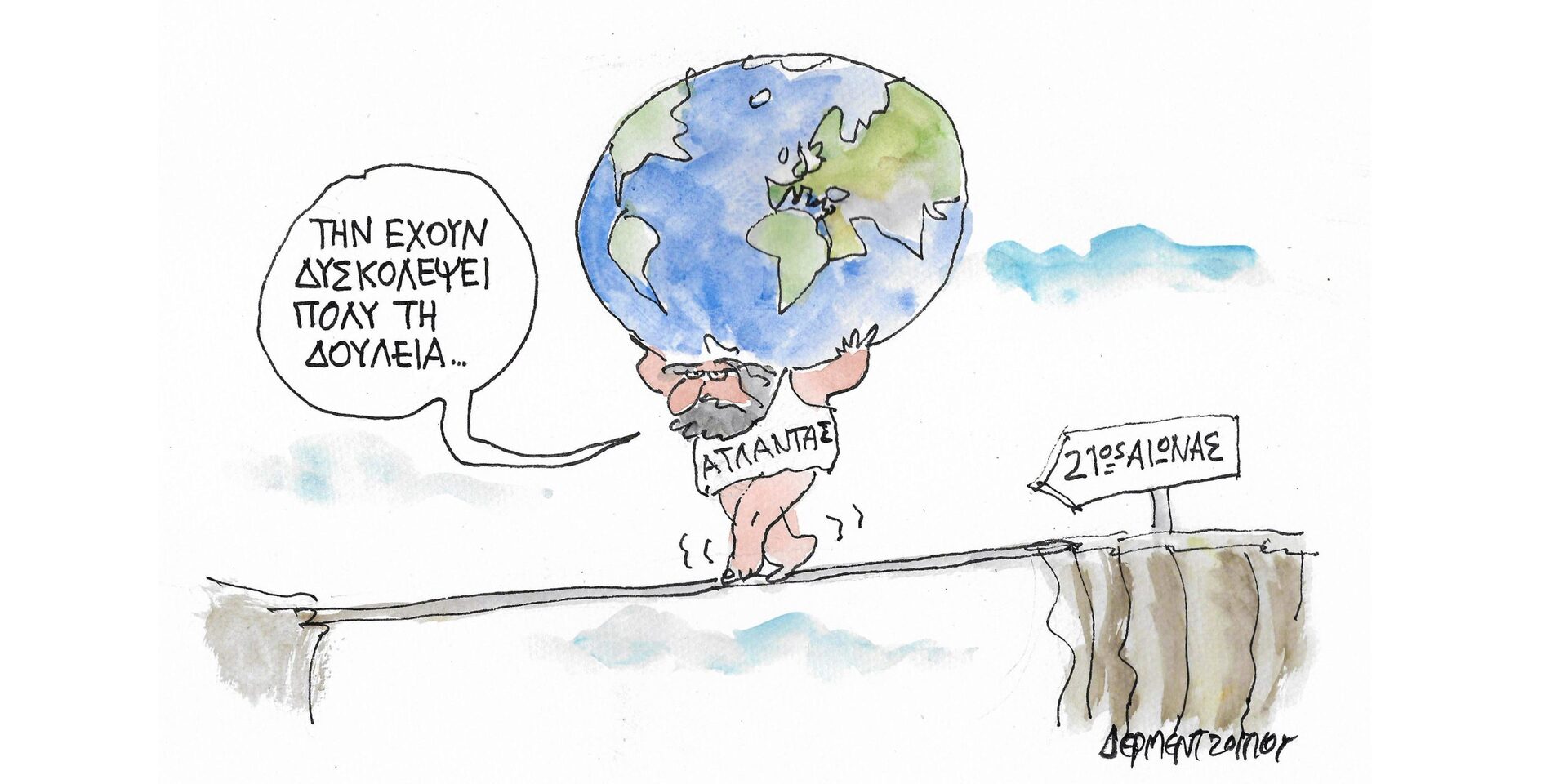 Η γελοιογραφία της ημέρας από τον Γιάννη Δερμεντζόγλου – Παρασκευή 05 Αυγούστου