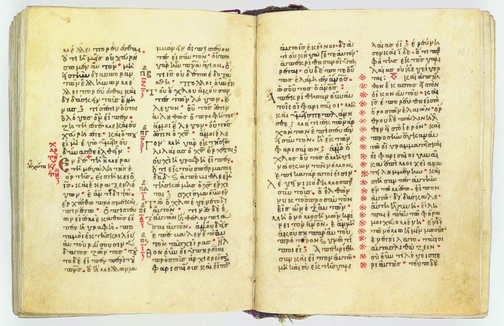 Το χειρόγραφο ευαγγέλιο επέστρεψε μετά από 105 χρόνια στη Δράμα - Η ιστορία της αρπαγής του - καιρος