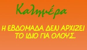 Αρκάς