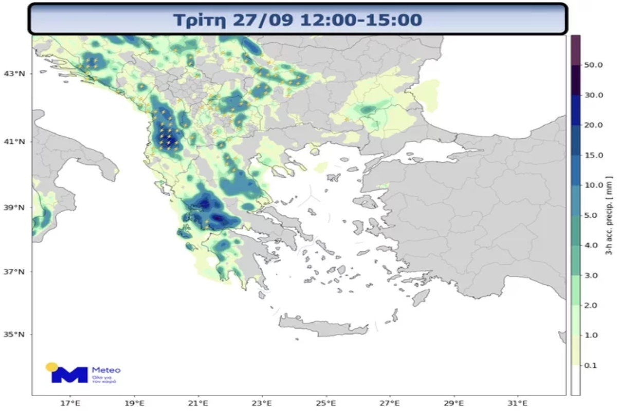Καιρός: Ξεκίνησε η επέλαση της κακοκαιρίας «Bogdan» - Σε ποιες περιοχές έχει σημάνει συναγερμός, βρέχει στην Αττική [χάρτης] - καιρος