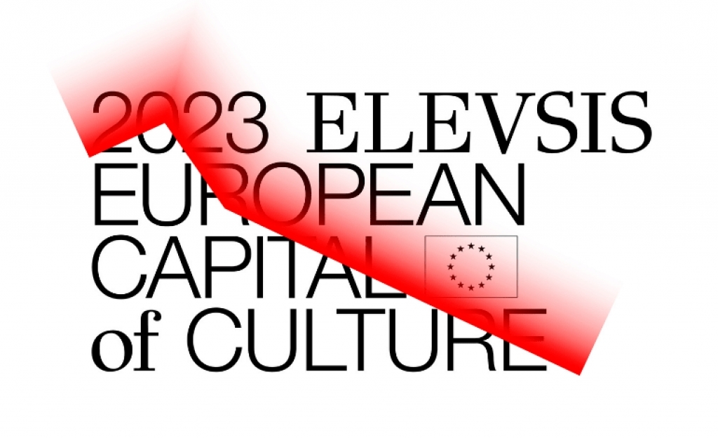 Η Ελευσίνα μετατρέπεται σε τουριστικό προορισμό μέσω του θεσμού της Πολιτιστικής Πρωτεύουσας της Ευρώπης