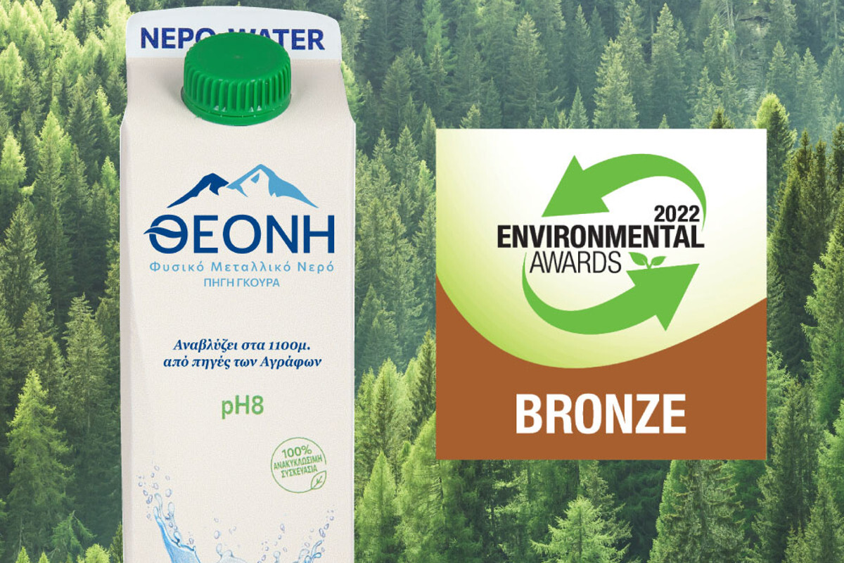 Νερό ΘΕΟΝΗ: Βραβεύτηκε για την καινοτόμο χάρτινη συσκευασία του