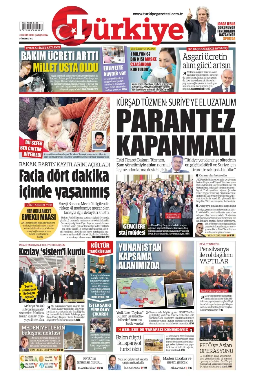 Πύραυλος Tayfun: Προκαλούν τα τουρκικά ΜΜΕ - «Μπορούμε να πλήξουμε την Αθήνα και όλη την Ελλάδα» - ΔΙΕΘΝΗ