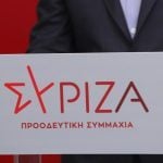 ΣΥΡΙΖΑ