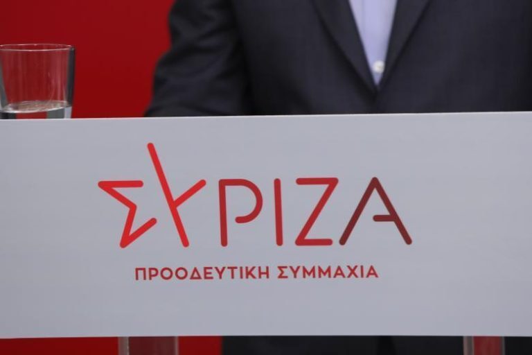 ΣΥΡΙΖΑ