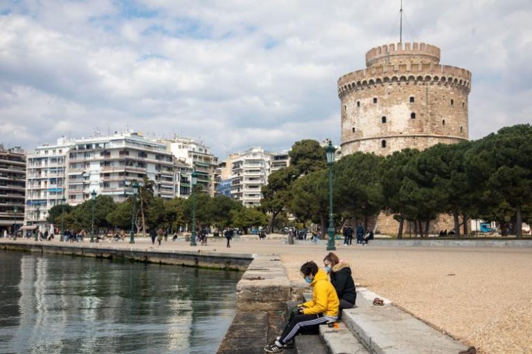 Θεσσαλονίκη