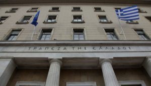 Τράπεζα της Ελλάδος: Μειώθηκαν οι καταθέσεις και αυξήθηκαν τα δάνεια τον Φεβρουάριο