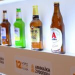 Στην Ελλάδα η παραγωγή της Carlsberg και της ΗΒΗ