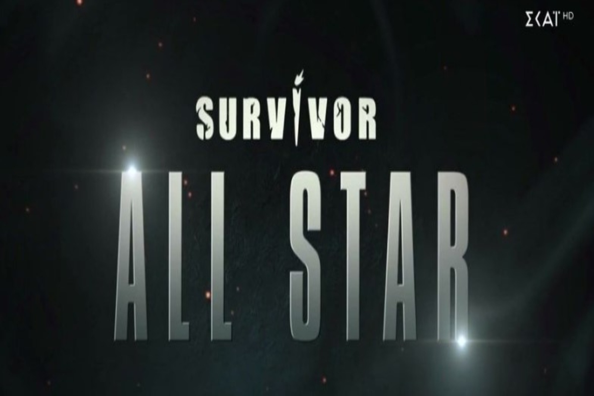 Survivor All Star: Χωρισμός «βόμβα» λίγο πριν μπει στο ριάλιτι – Αυτός είναι ο λόγος [βίντεο]