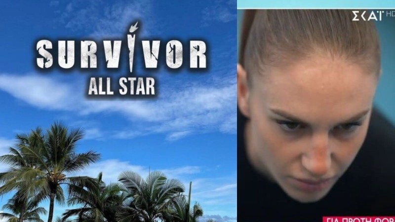 Survivor All Star: Ανατριχιάζει το trailer με την Δαλάκα