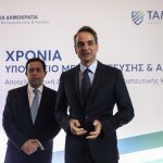 Υπουργείο Μετανάστευσης: Live από το Ζάππειο η ομιλία του Κυριάκου Μητσοτάκη [βίντεο]