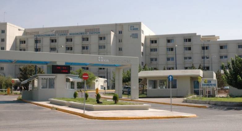 Νοσοκομείο του Ρίου: Πήρε φωτιά το κρεβάτι ασθενούς