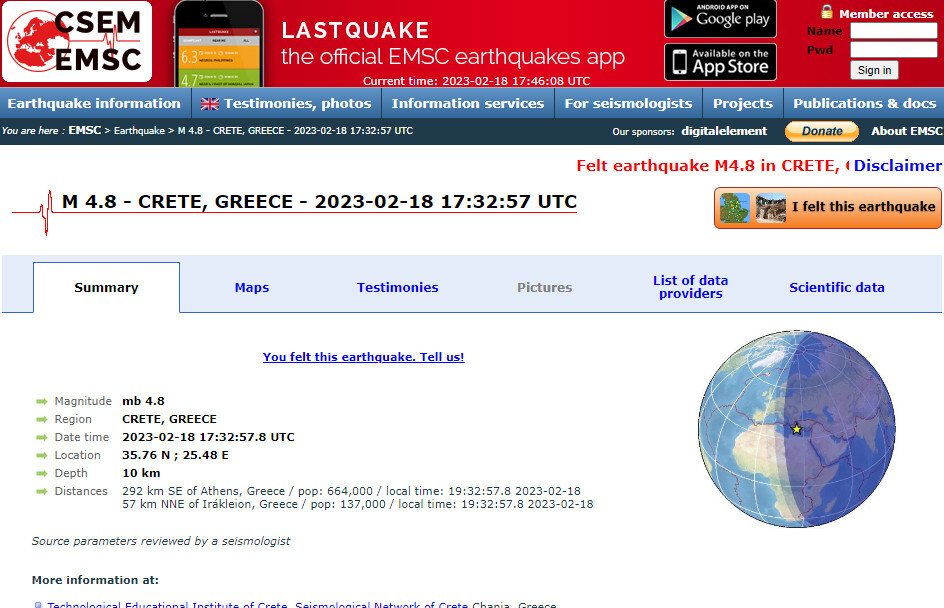 Ισχυρός σεισμός τώρα στην Κρήτη 