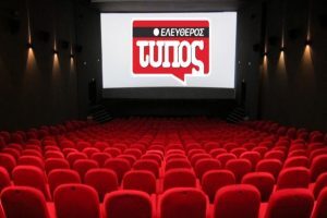 Οδηγός κινηματογράφου: Αυτές είναι οι νέες ταινίες που βγαίνουν στις αίθουσες [τρέιλερ]