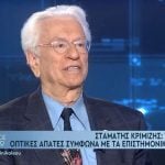 Κριμιζής: «Η Γη έχει ημερομηνία λήξης» – «Στατιστικά υπάρχει ζωή αλλού. Έχουμε ενδείξεις, αλλά όχι αποδείξεις»