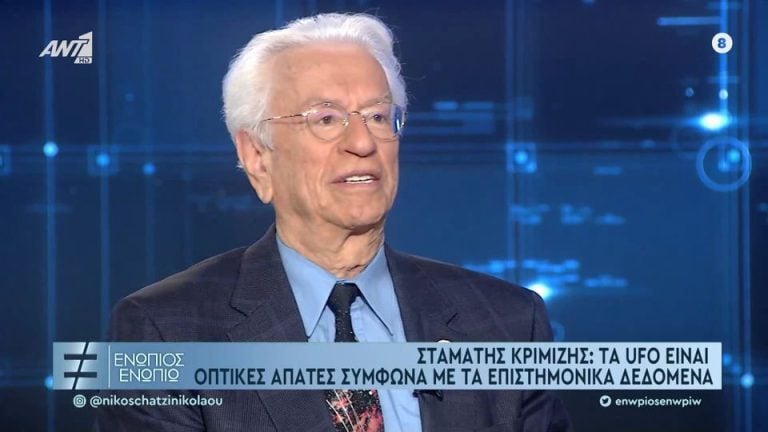 Κριμιζής