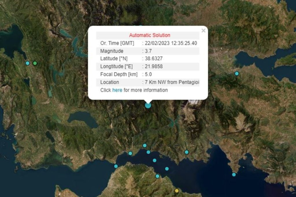 Σεισμός 37 Ρίχτερ στο Γρηγόριο Αιτωλοακαρνανίας
