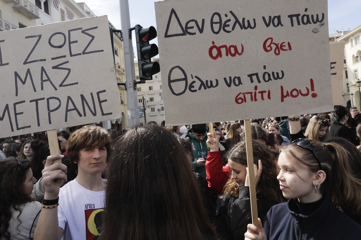 Απεργία για Τέμπη: Μαζική συμμετοχή στις συγκεντρώσεις σε ολόκληρη τη χώρα