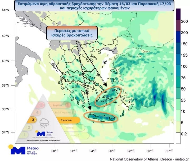 Καιρός: Σαρώνει τη χώρα η κακοκαιρία – Βροχές και καταιγίδες κατηγορίας «3» την Παρασκευή – Ο χάρτης του Meteo - ΝΕΑ
