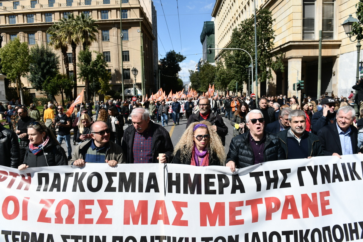 Απεργία για Τέμπη: Δεκάδες χιλιάδες κόσμου στο κέντρο της Αθήνας - ΝΕΑ