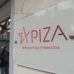 ΣΥΡΙΖΑ: Η αθώωση Τουλουπάκη τελειώνει τα περί σκευωρίας για τη Novartis