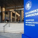 Παραιτήθηκε ο υποδιοικητής της Υπηρεσίας Ασύλου, Ιωάννης Σφυράκης