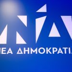 Πηγές ΝΔ: «Οι Έλληνες θέλουν να μάθουν για τον κ. Κασσελάκη και για τις επιχειρηματικές του δραστηριότητες»
