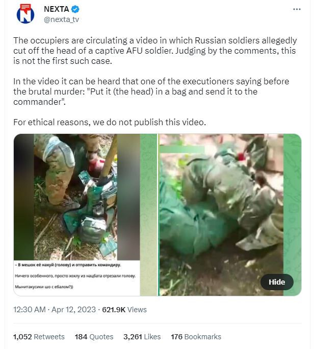 Ουκρανία βίντεο