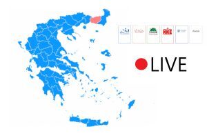 Live Αποτελέσματα εκλογών 2023: Θρίαμβος της ΝΔ με 20,75 μονάδες διαφορά από τον ΣΥΡΙΖΑ [Ο διαδραστικός χάρτης]