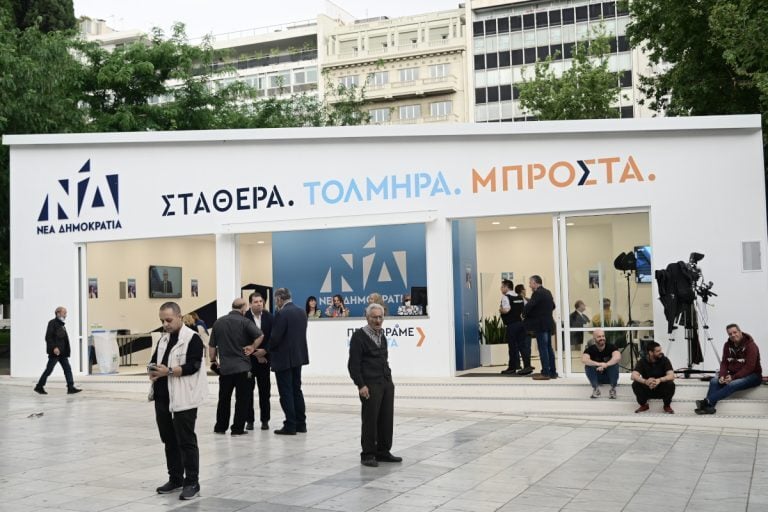 Εxit poll: Πώς σχολίασαν τα στελέχη της Νέας Δημοκρατίας το αποτέλεσμα