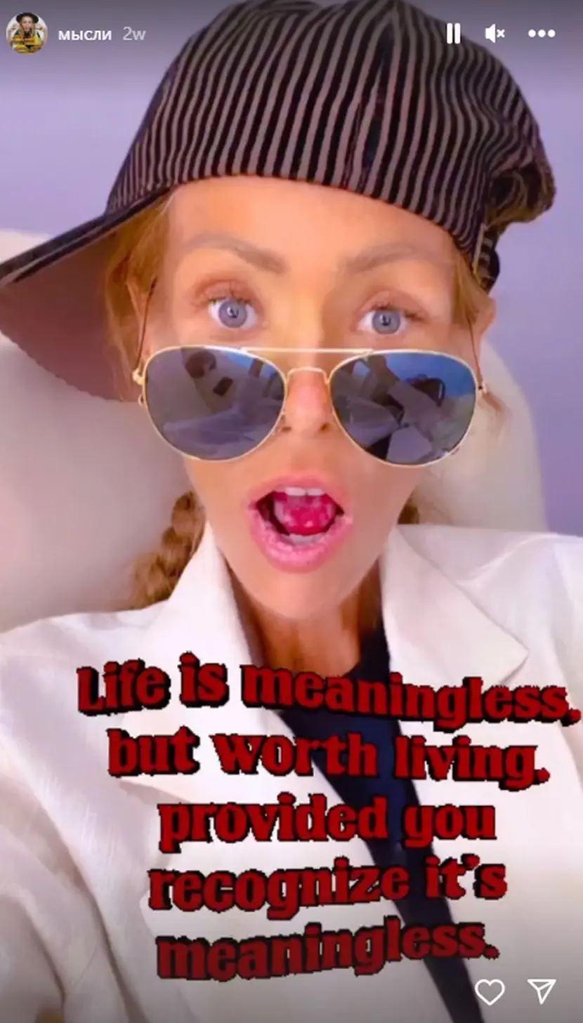TikTok: Το ανατριχιαστικό μήνυμα της vegan influencer πριν πεθάνει - «Η ζωή δεν έχει νόημα» [Βίντεο] - LIFESTYLE