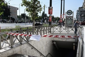 Απεργία: Έκτακτες κυκλοφοριακές ρυθμίσεις στην Αθήνα - Ποιοι δρόμοι κλείνουν