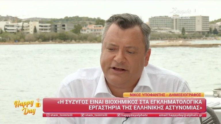 Νίκος Υποφάντης