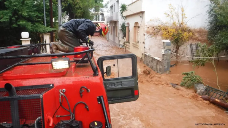 πυροσβεστική